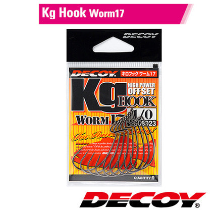 데코이 Kg Hook worm17