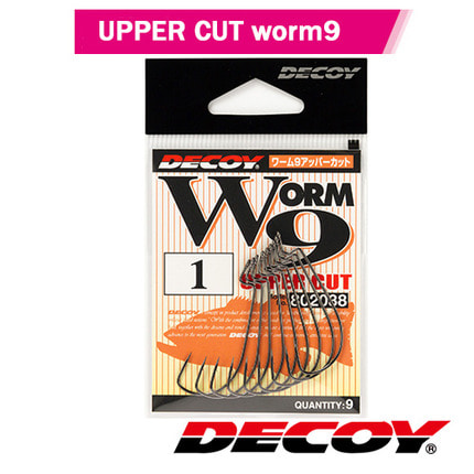 데코이 UPPER CUT  worm9